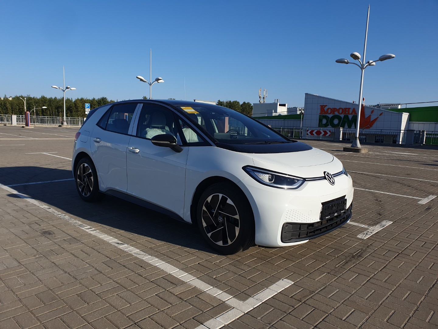 Volkswagen ID.3